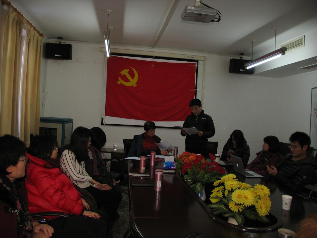4556银河国际教工党支部召开发展大会